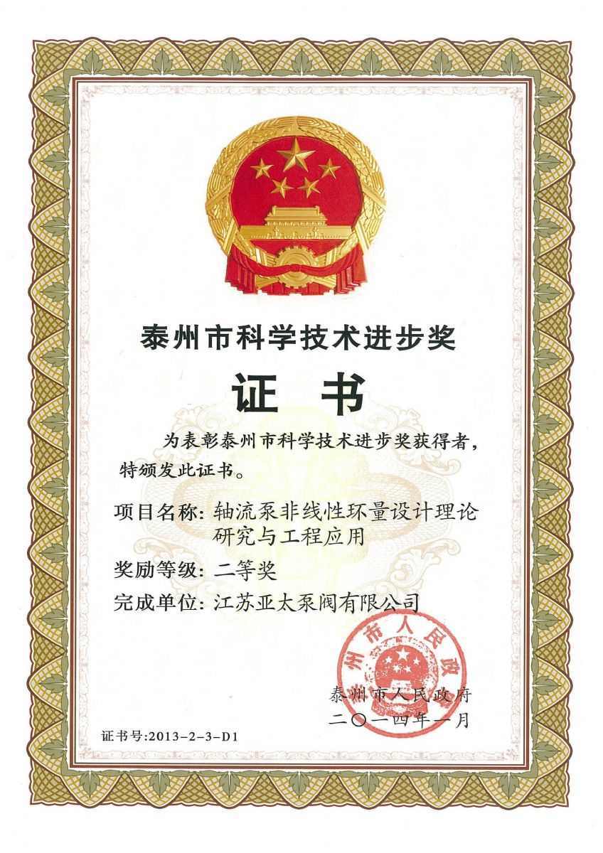 20143228224395 YYVIP易游(中国有限公司)官方网站