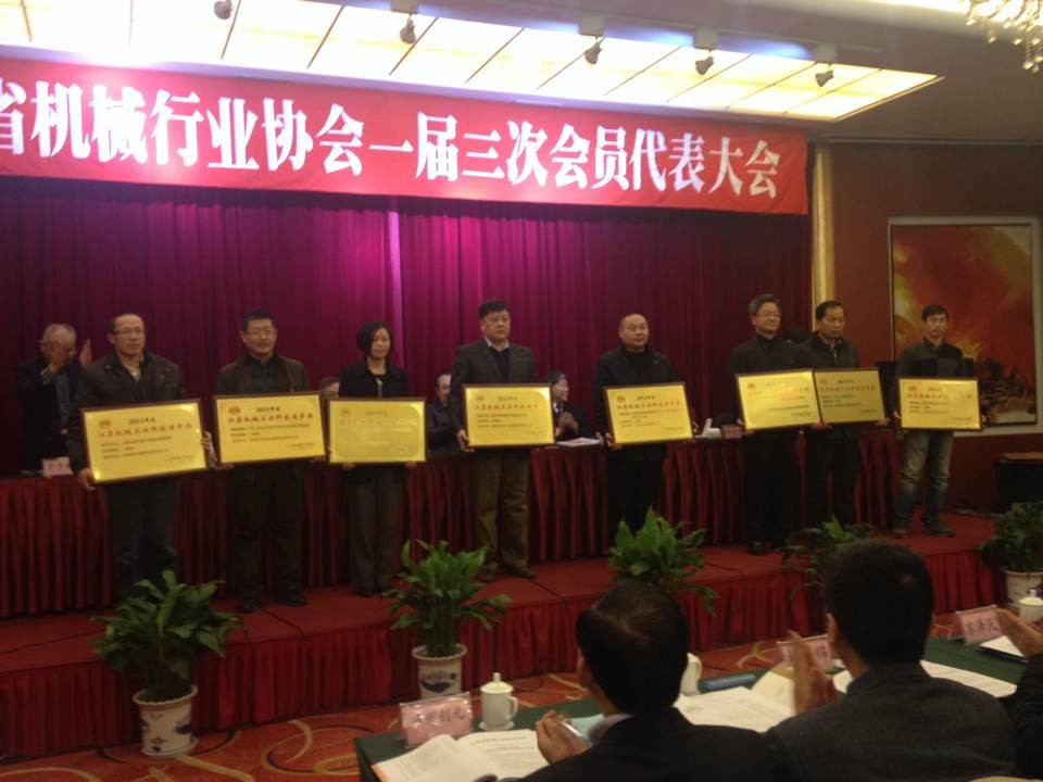 20143228252445 YYVIP易游(中国有限公司)官方网站