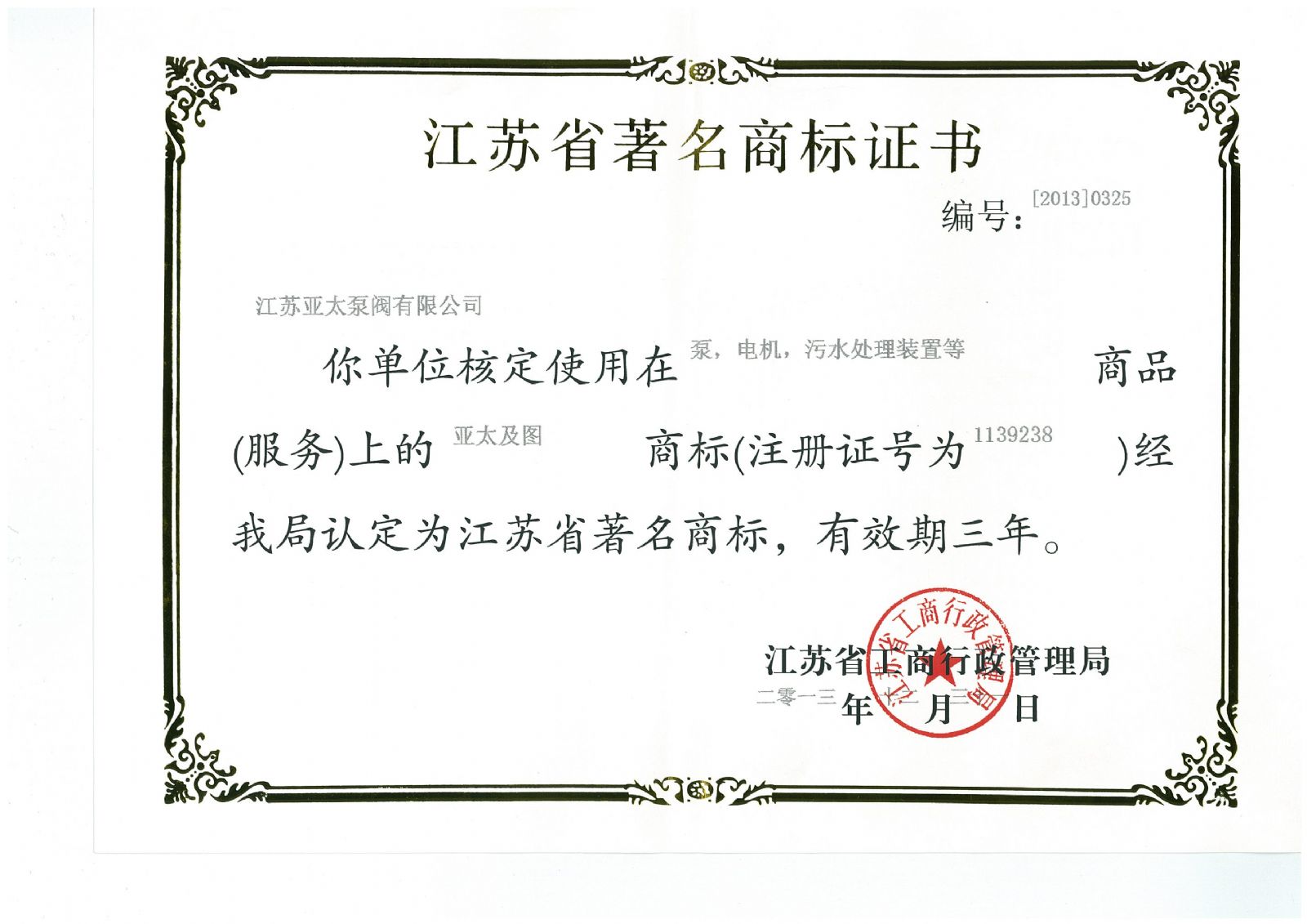 YYVIP易游(中国有限公司)官方网站