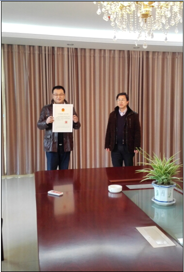 2015114AM09224871 YYVIP易游(中国有限公司)官方网站