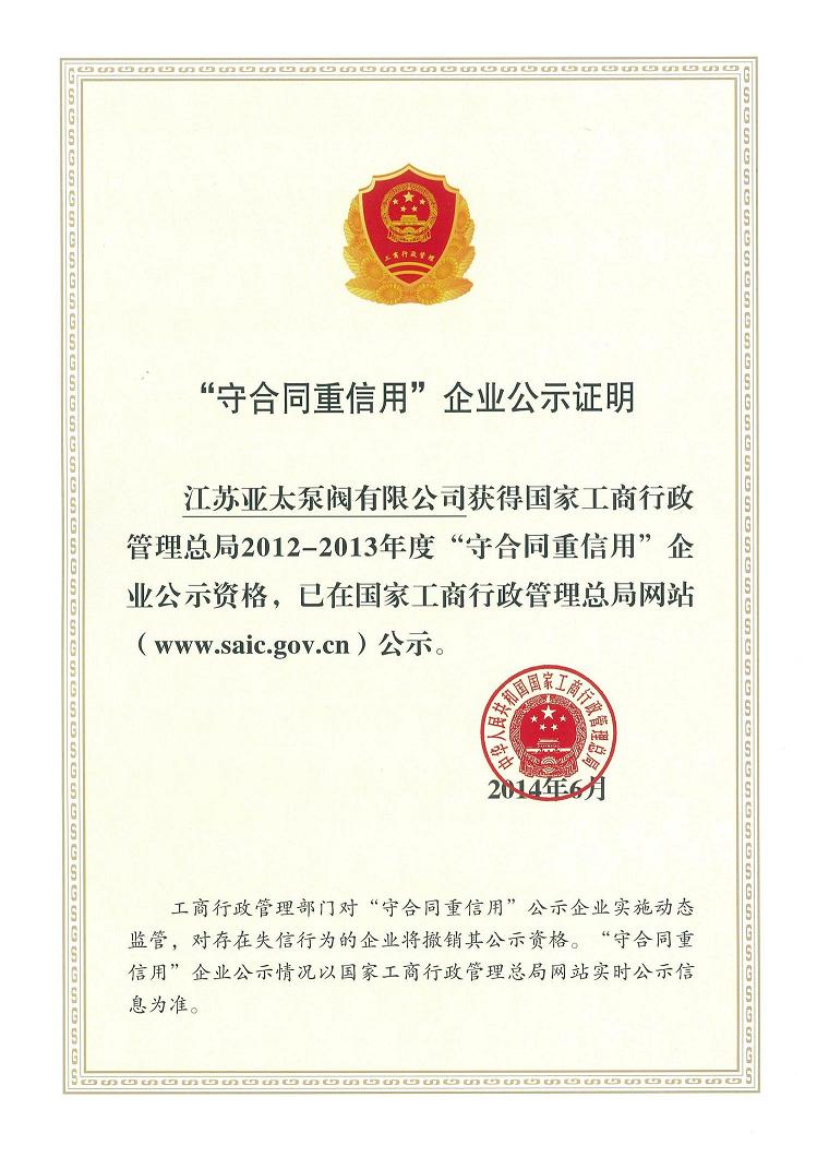 2015114AM11075863 YYVIP易游(中国有限公司)官方网站