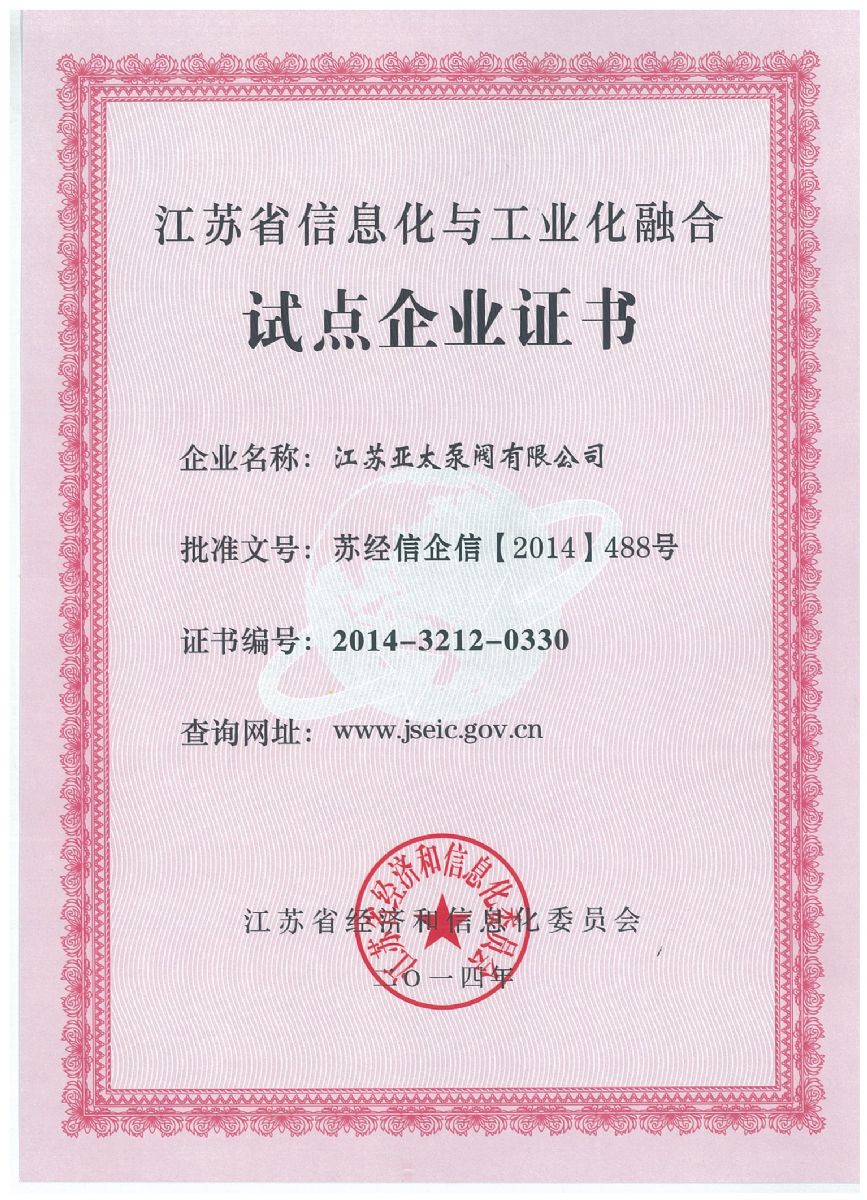 201519AM07572627 YYVIP易游(中国有限公司)官方网站