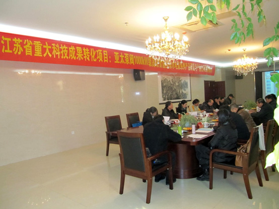 2016119PM04265324 YYVIP易游(中国有限公司)官方网站