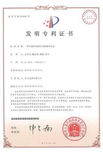20168318313038 YYVIP易游(中国有限公司)官方网站
