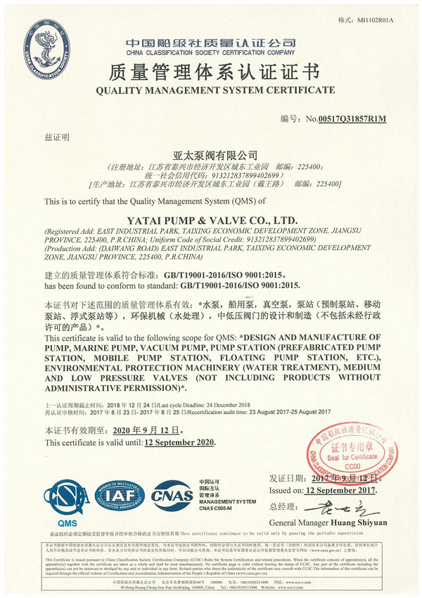 2017101914303228 YYVIP易游(中国有限公司)官方网站
