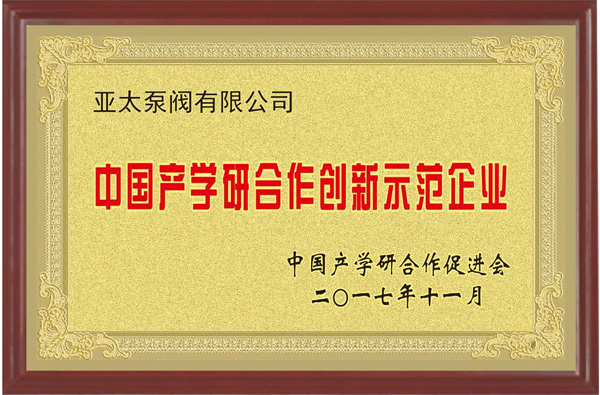 201711158381456 YYVIP易游(中国有限公司)官方网站