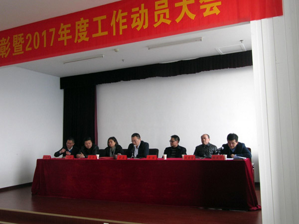 20172616281259 YYVIP易游(中国有限公司)官方网站