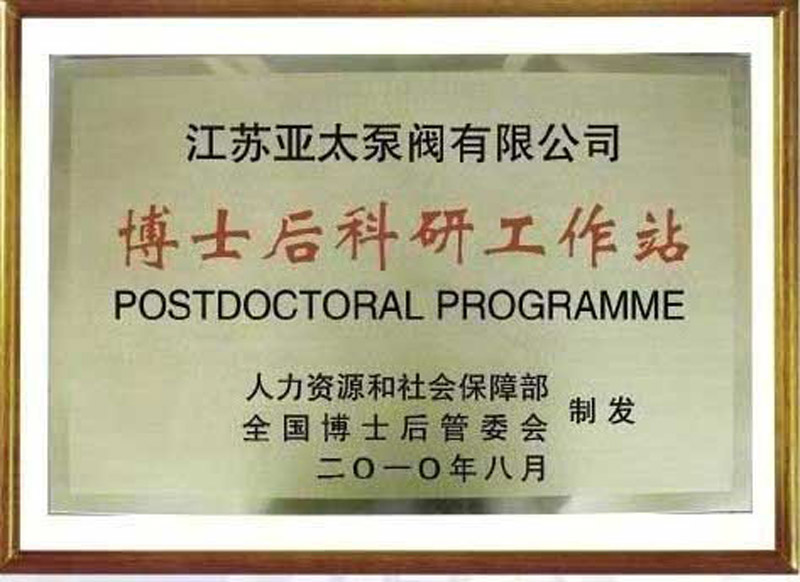 YYVIP易游(中国有限公司)官方网站