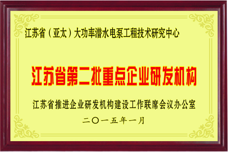 YYVIP易游(中国有限公司)官方网站