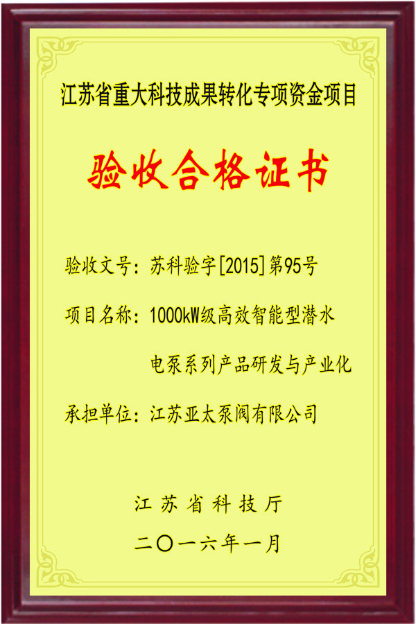 YYVIP易游(中国有限公司)官方网站