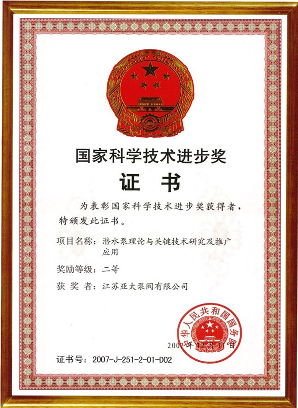 YYVIP易游(中国有限公司)官方网站