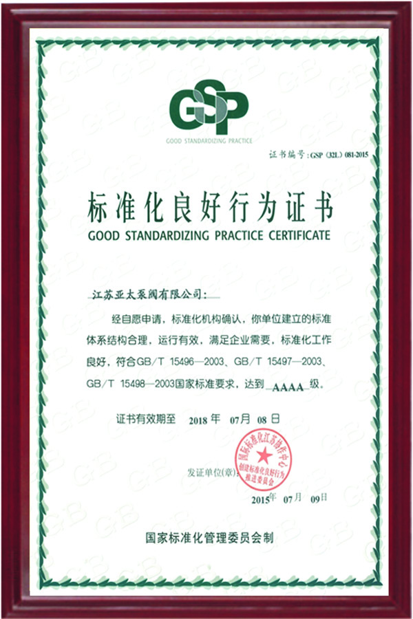 YYVIP易游(中国有限公司)官方网站