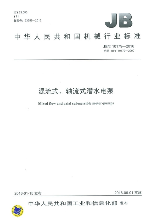 YYVIP易游(中国有限公司)官方网站