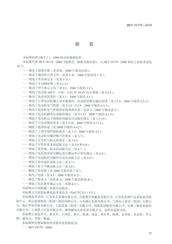 YYVIP易游(中国有限公司)官方网站