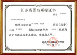 YYVIP易游(中国有限公司)官方网站