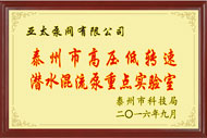 YYVIP易游(中国有限公司)官方网站