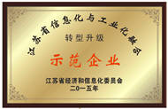 YYVIP易游(中国有限公司)官方网站
