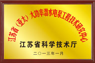 YYVIP易游(中国有限公司)官方网站