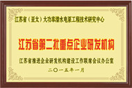 YYVIP易游(中国有限公司)官方网站