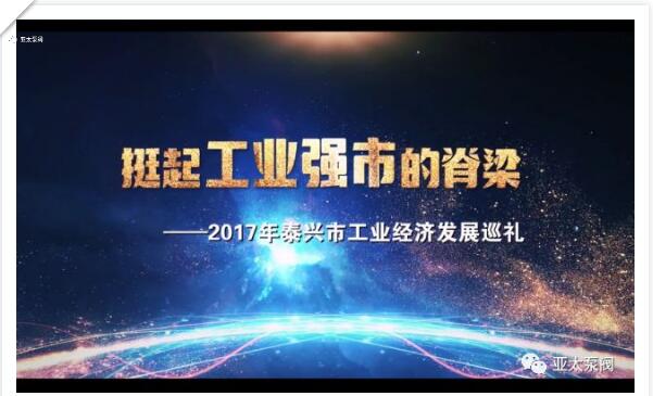 YYVIP易游(中国有限公司)官方网站