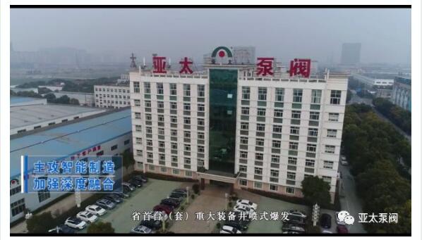 YYVIP易游(中国有限公司)官方网站