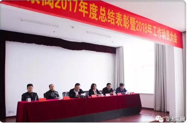 YYVIP易游(中国有限公司)官方网站