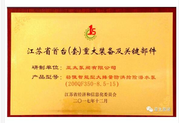 YYVIP易游(中国有限公司)官方网站