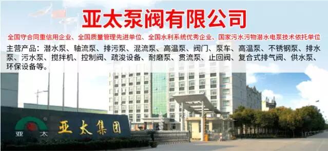 YYVIP易游(中国有限公司)官方网站
