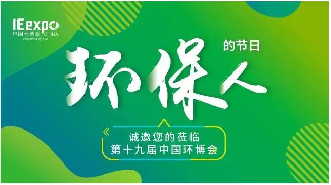 YYVIP易游(中国有限公司)官方网站