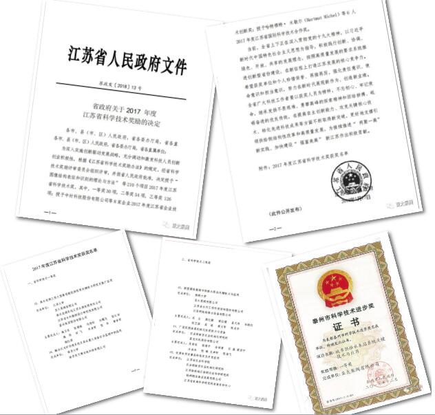 YYVIP易游(中国有限公司)官方网站
