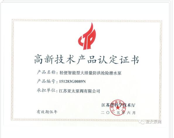 YYVIP易游(中国有限公司)官方网站