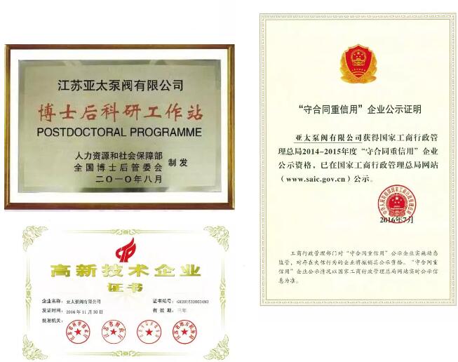 YYVIP易游(中国有限公司)官方网站