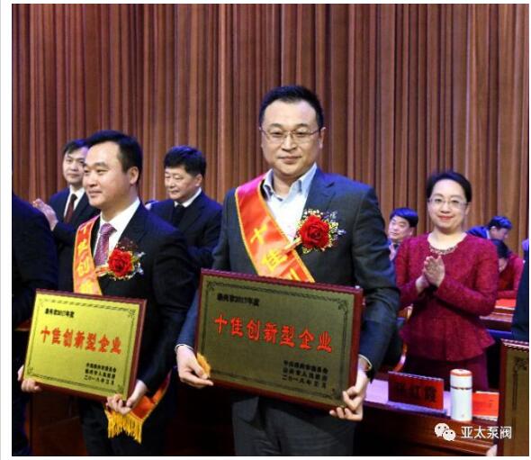 YYVIP易游(中国有限公司)官方网站