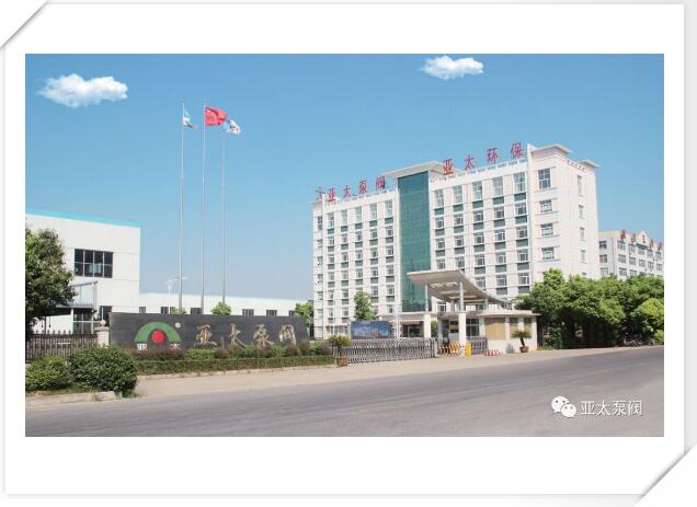 YYVIP易游(中国有限公司)官方网站