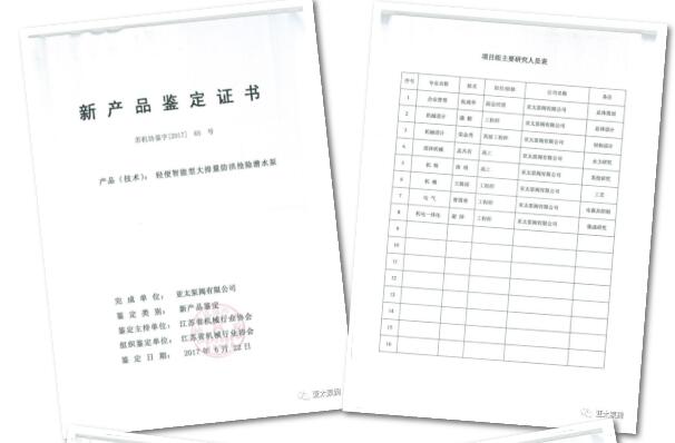 YYVIP易游(中国有限公司)官方网站