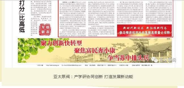 YYVIP易游(中国有限公司)官方网站