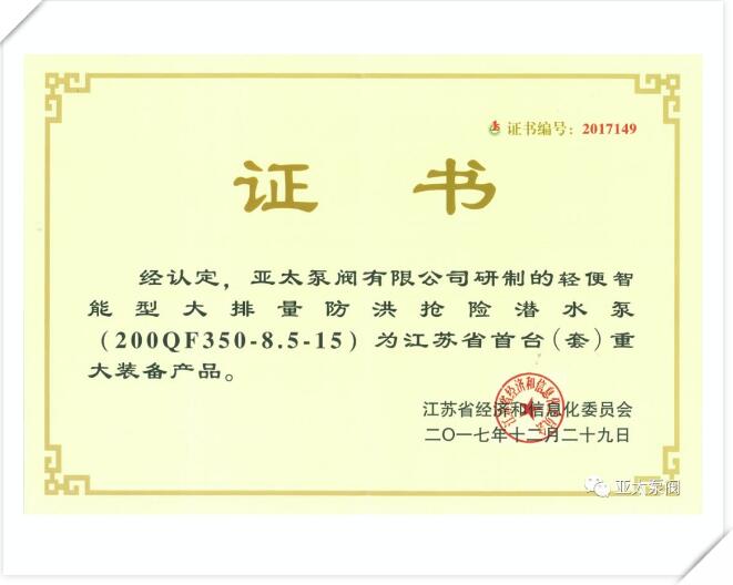 YYVIP易游(中国有限公司)官方网站