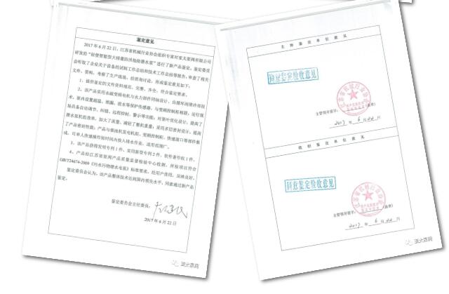 YYVIP易游(中国有限公司)官方网站