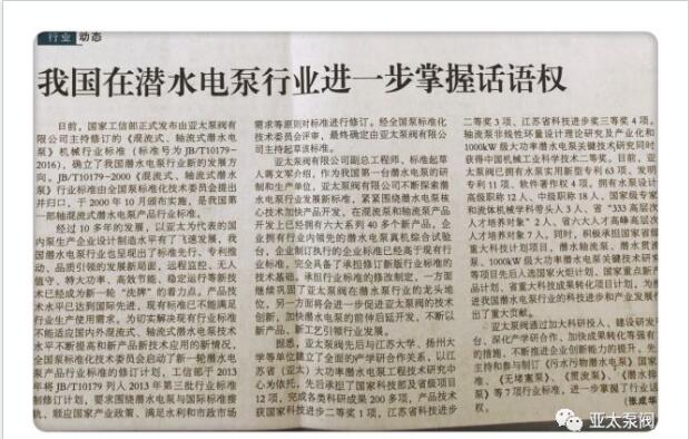 YYVIP易游(中国有限公司)官方网站