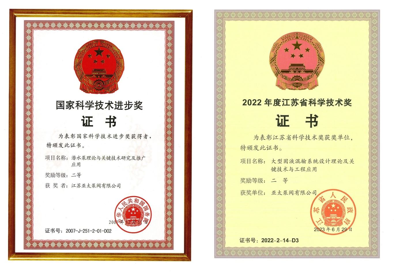微信图片_2026-08-31_140743_730.jpg
